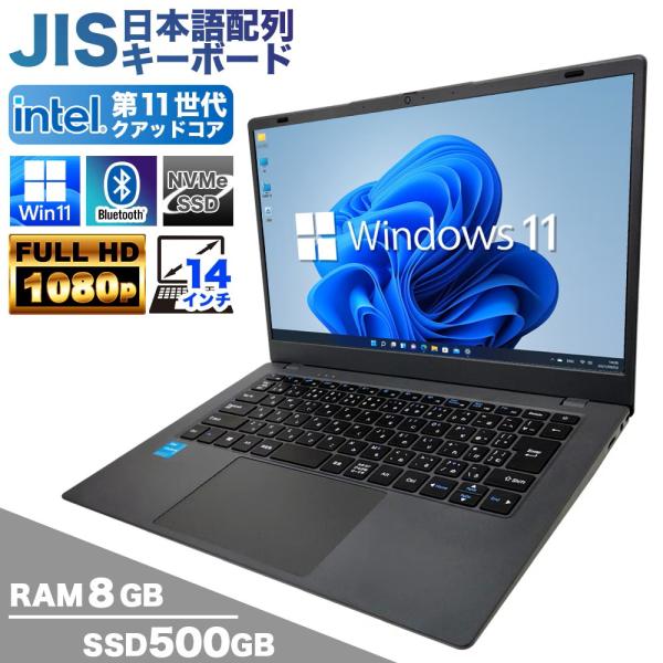 PASOUL 【新品ノートパソコン】PASOUL NC14J 14インチワイド Windows11