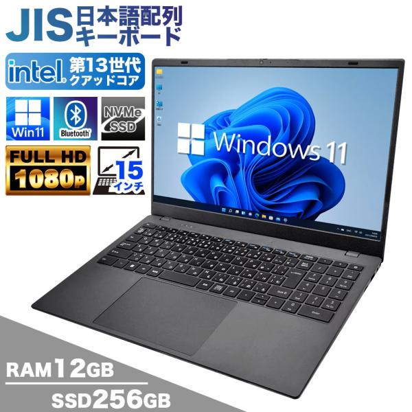 PASOUL ノートパソコン NC15J 15.6インチワイド Windows11 第13