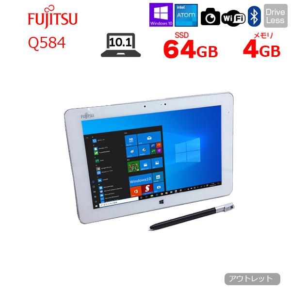 富士通 ARROWS Tab Q584 中古 タブレット Win10   ペン　[Atom Z3795 4GB eMMC64GB 無線 カメラ 10.1型] ：良品