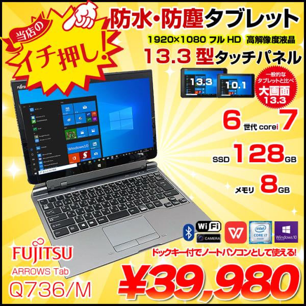 富士通 - 大人気の赤ルビーレッド 高性能i3搭載 HDD640G 最新win10 大人気の赤ルビーレッド 高性能i3搭載 HDD640G 最新win10