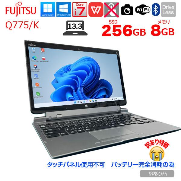 富士通 ARROWS Tab Q775/K 中古 タブレット Win11 or Win10