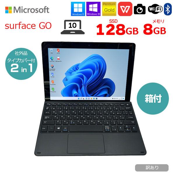Surface Go Microsoft GO 中古 2in1 タブレット 選べるカラー 新品 