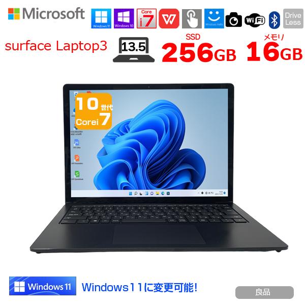 Microsoft Surface Laptop3 中古 ノート Office 選べるOS タッチパネル 