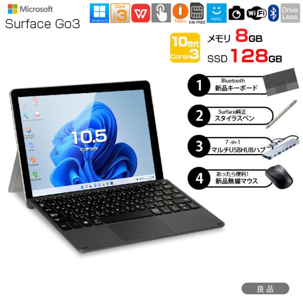 JC0911　美品 Surface Go 2 10.5型 キーボード ペン タブレット タッチ　Win11　Office2021 Surface Go Microsoft 2 10.5インチ 第8世代 Core M3 メモリ8GB SSD
