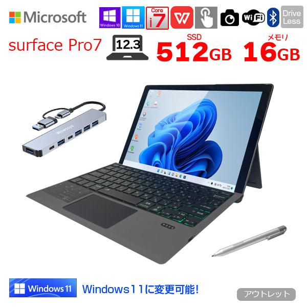 Microsoft Surface Pro7 中古 タブレット 選べるカラー Office Win11
