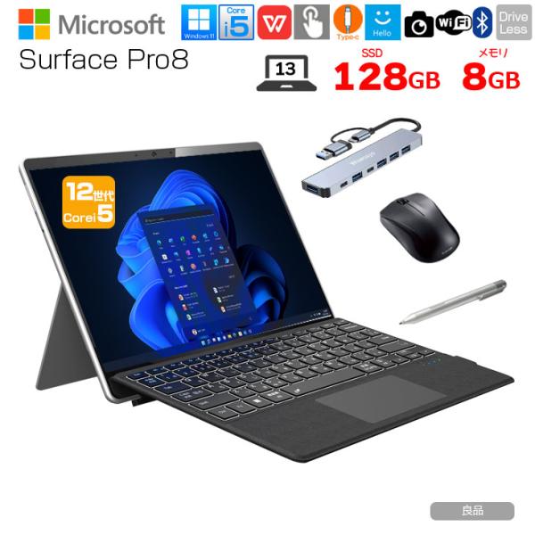 Microsoft Surface Pro8 中古 タブレット Office Win11 7in1ハブ