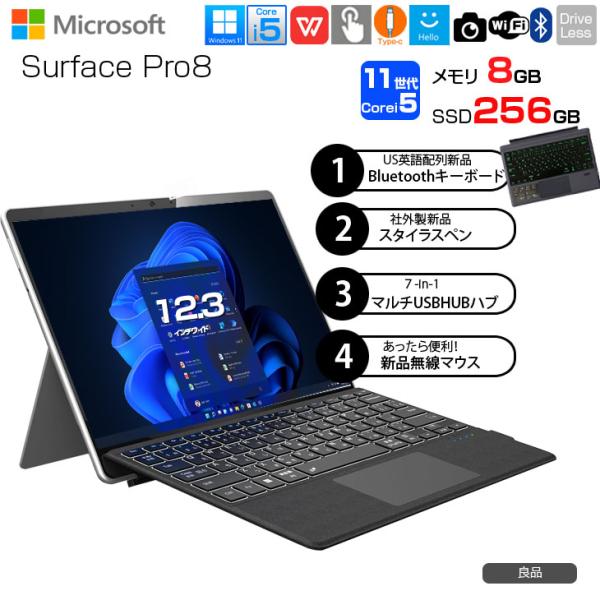 Microsoft surface Pro8 i5/ 8G/ 256Gb中古品 Microsoft Surface Pro8 8PR-00010 中古 タブレット Office Win11 7in1