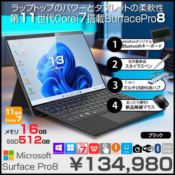 Surface Pro Microsoft Pro8 中古 タブレット Office Win11 7in1ハブ+