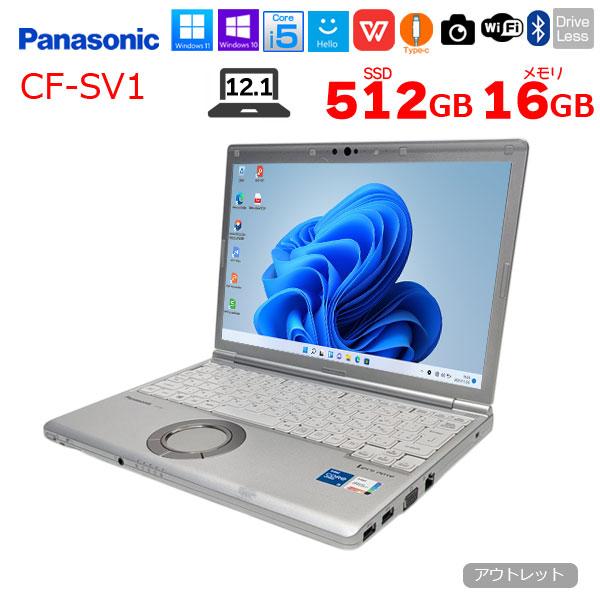 中古パソコン】Panasonic CF-SV1 中古 レッツ ノート Office Win11 or