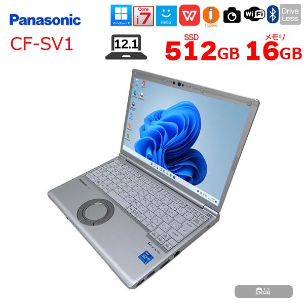 今だけ無線マウスプレゼント】Panasonic CF-SV1 中古 ノート Office