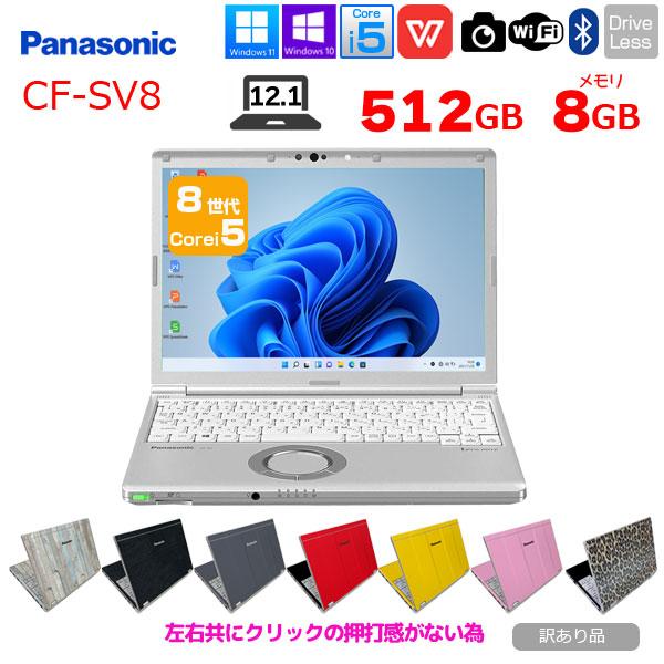 CF-SV8 win11/i5/8GB/256GB/office 使用5000H Amazon.co.jp: 【整備済み品】Panasonic ‎Let`s note CF-SV8 【Windows