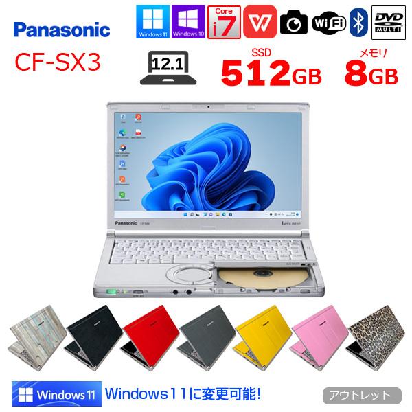Panasonic - Windows11搭載 Panasonic CF-SX3 美品 Panasonic CF-SX3 中古 レッツノート選べるカラー Office Win10