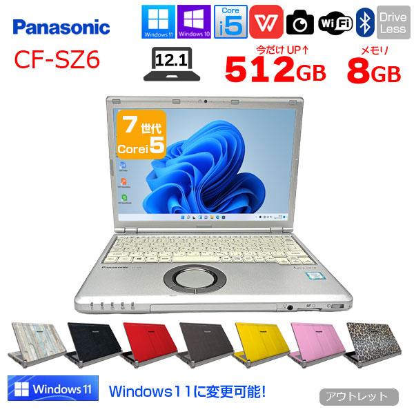 #015 パナソニック CF-SZ6 i5-7300U 8GB Office付き Panasonic Let's Note SZ6 CF-SZ6 i5-7300U 8GB RAM 256GB SSD
