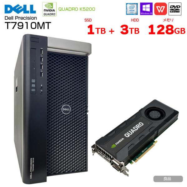 ワークステーション DELL T7910 Mohamed Mansour ワークステーション DELL T7910 Mohamed Mansour ワークステーション