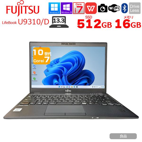 富士通 【中古パソコン 今だけマウス付属】富士通 LIFEBOOK U9310/D