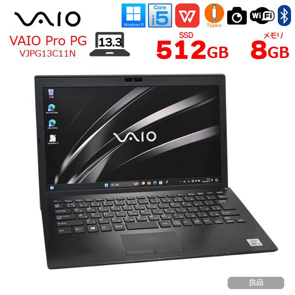 VAIO SONY VAIO ProPG13 VJPG13C11N 中古 ノートOffice Win11 第10世代