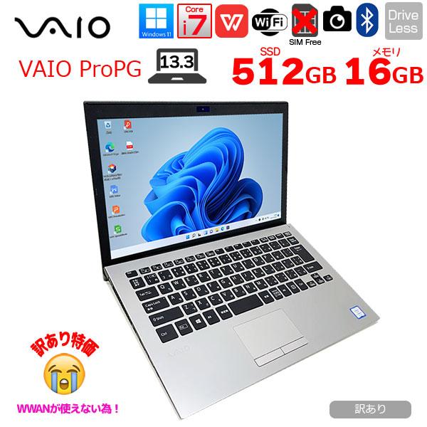 【美品】VAIO　VJPG11C12N corei7 16GB SSD512 VAIO 【中古パソコン】VAIO ProPG VJPG11C12N ノート Office Win11
