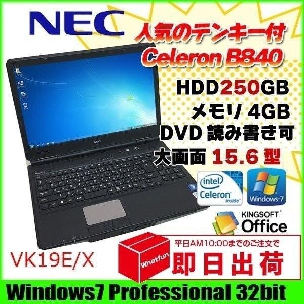 Nec Vk19e X 中古 ノートパソコン Office Win7 Pro テンキー Celeron B840 1 9ghz 4g Hdd250g マルチ 15 6型 無線 良品 Vk19 10khdd B 2166 中古パソコンのワットファン 通販 Yahoo ショッピング