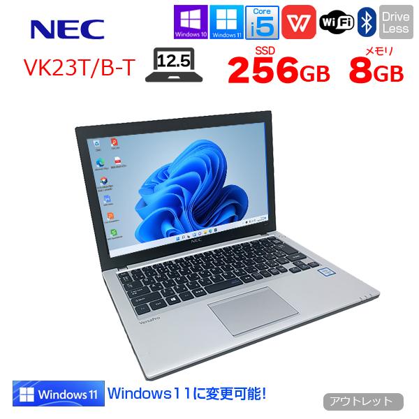 NEC ノートパソコン UltraLite i5 8G/256G Win11 NEC ノートパソコン UltraLite i5 8G/256G Win11