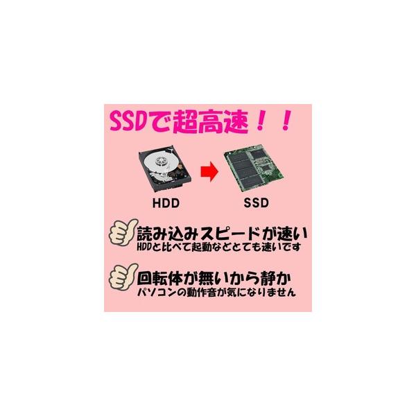 Nec Versapro Vk25t X E 新品バッテリー 新品高速ssd240gb搭載ノートoffice Core I5 3210m 2 5ghz 4g Dvdマルチ無線 15 6型ワイド Win10 美品 Buyee Buyee 日本の通販商品 オークションの代理入札 代理購入