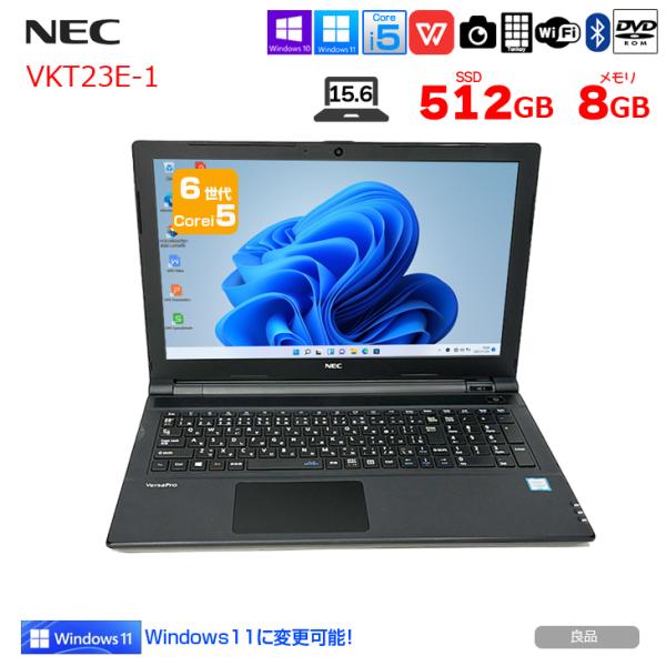 k*u様 【大容量】NEC☆Win11☆i3☆SSD512GB☆すぐ使える whatfun_vkt23e-1-b