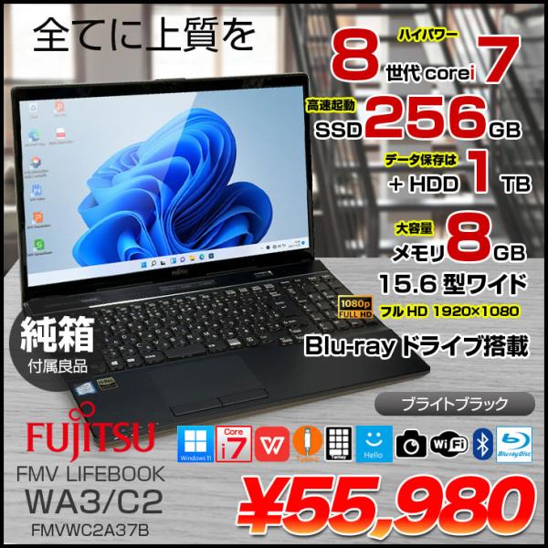 富士通（FUJITSU） FMV LIFEBOOK WA3/C2 8MVWC2A37B 中古 ノート