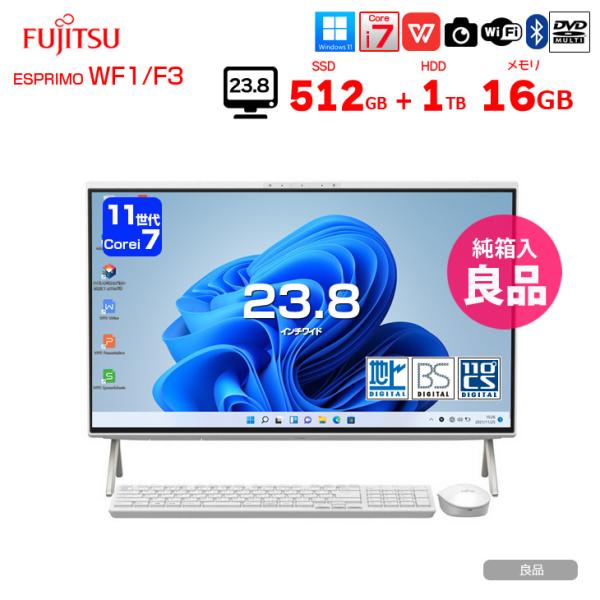 ワークステーション esprimo wf1/f3 富士通（FUJITSU） ESPRIMO WF1/F3 中古 一体型 地デジ Office