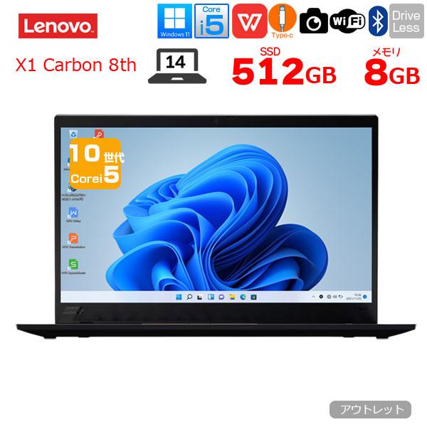 中古パソコン SIMフリー】Lenovo X1 Carbon gen8 中古 ノート Office