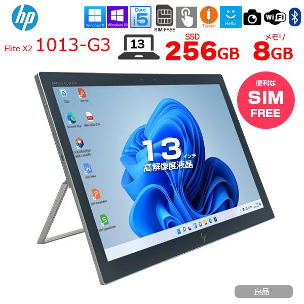 SIMフリー】HP Elite x2 1013 G3 中古 タブレット 選べるOS