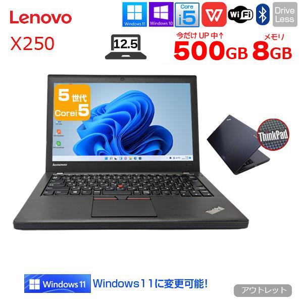 Lenovo - 中古美品 レノボ ノート X250 i5 5世代/SSD/オフィス2019 楽天市場】【今だけSSDUP↑】Lenovo X250 中古 ノート 選べる