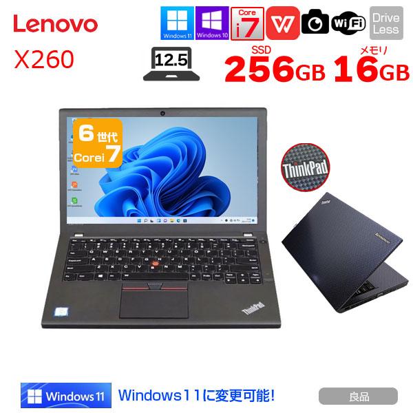 Lenovo ThinkPad X260 確認済み 中古Lenovo X260 i7⁄16GB⁄SSD500GB