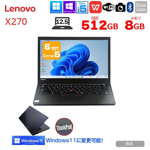 Lenovo ThinkPad X270 Win11 未使用バッテリー付 Lenovo ThinkPad X270 Win11 未使用バッテリー付 - メルカリ