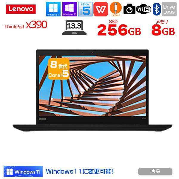 Lenovo（レノボ） 【今だけマウス】Lenovo Thinkpad X390 中古 ノート
