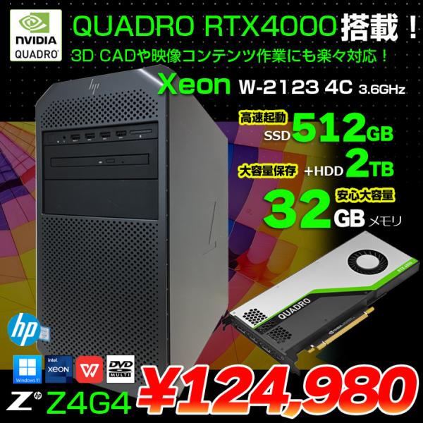 whatfun_z4g4-p4000 whatfun_z4g4-p4000