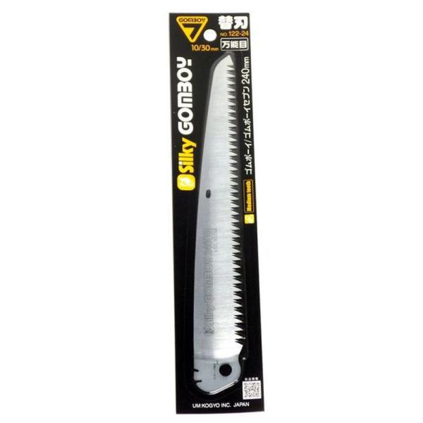 ゴムボーイ　240ミリ替刃　12枚 silky シルキー ゴムボーイ 替刃 240mm No.122-24 : WHATNOT - 通販