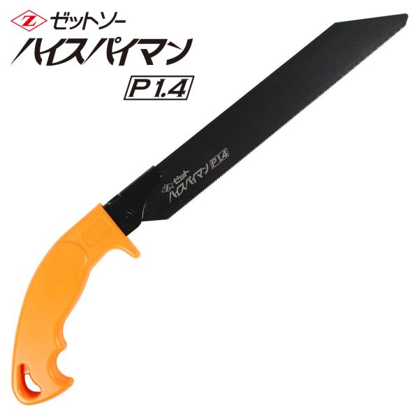 最終値下げ！15 in イノベーターハイロー切り替え式食堂 Amazon | HAIGE(ハイガー) 高枝切りチェーンソー エンジン式