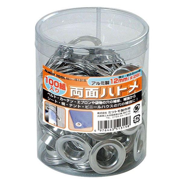 通常在庫品 最短翌日出荷（土日休業です）サイズ:12mm/#28?内容量:100組?仕様:円筒ケース入り