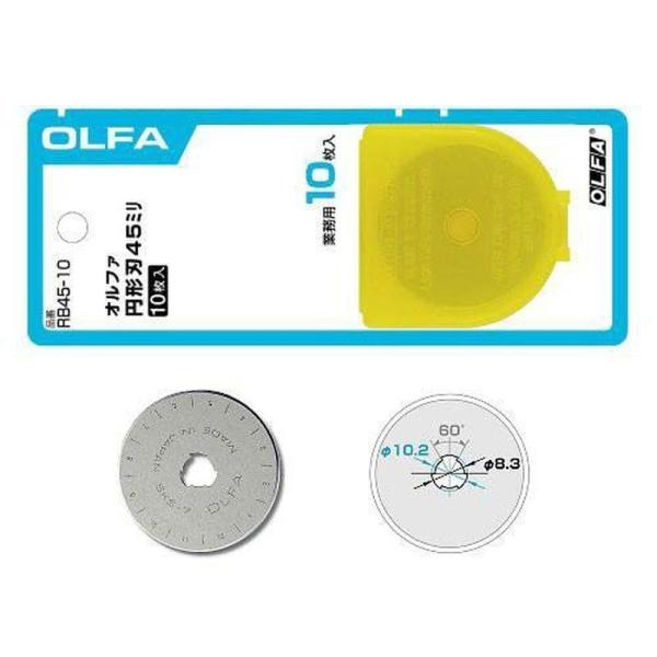 他サイト： OLFA オルファ 円形刃 45ミリ 10枚入 RB 45-10 4901165104953 円 円形 丸の商品画像