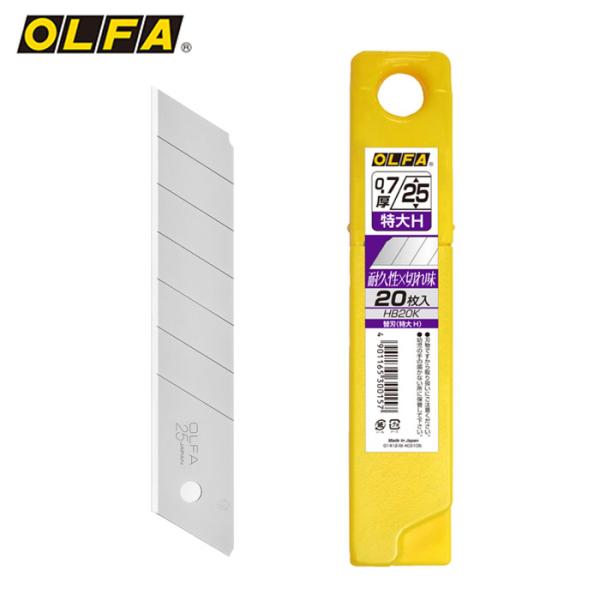 OLFA オルファ カッターナイフ カッター 替刃 特大H刃 20枚入り HB20K 4901165300157 替え刃