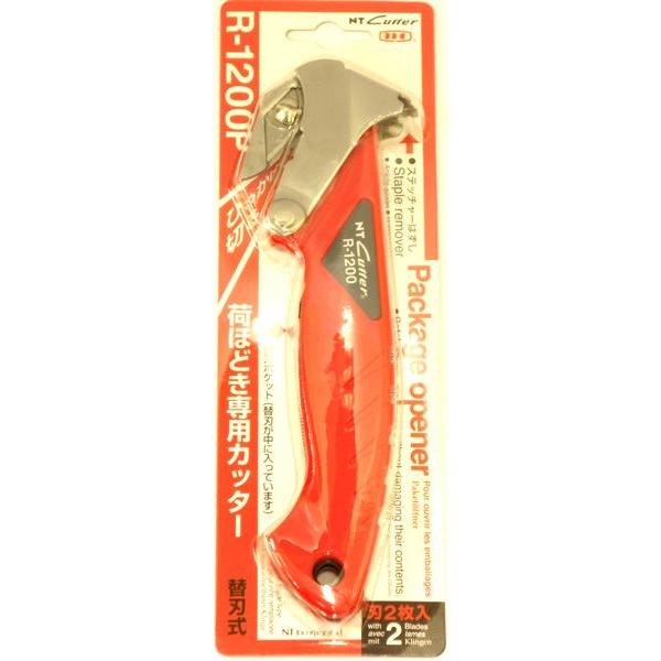 荷ほどき専用カッター R-1200P
