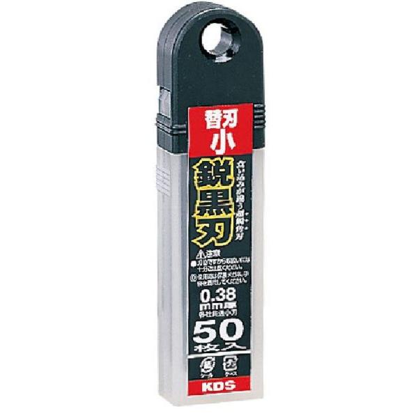 ムラテックKDS 鋭黒刃 小 50枚入 SB-50BH