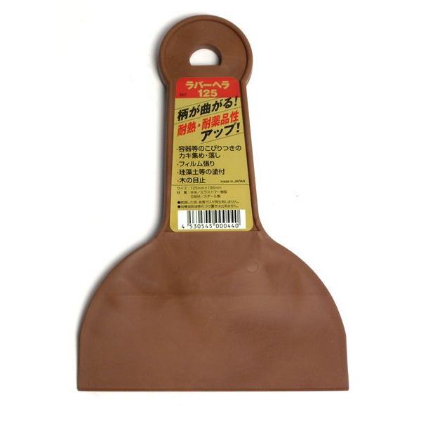イノウエ ラバーヘラ 125