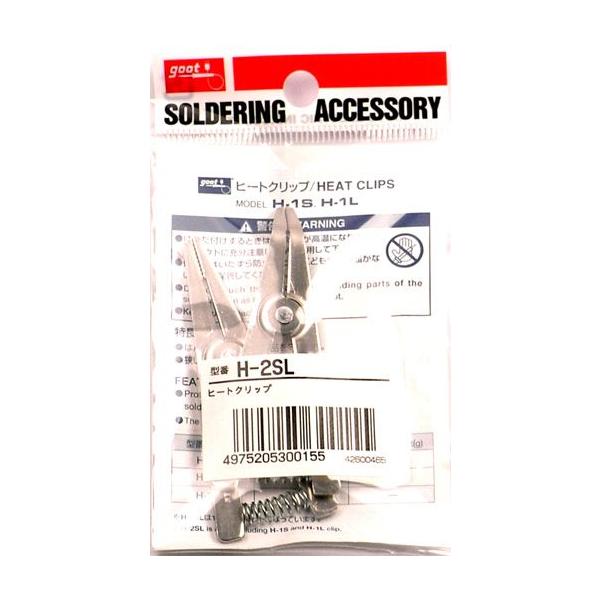 他サイト： ヒートクリップ 電子工作用 半田付け はんだ付け 放熱 H-2SL 2本組 太洋電機産業 グット goot 4975205300155の商品画像
