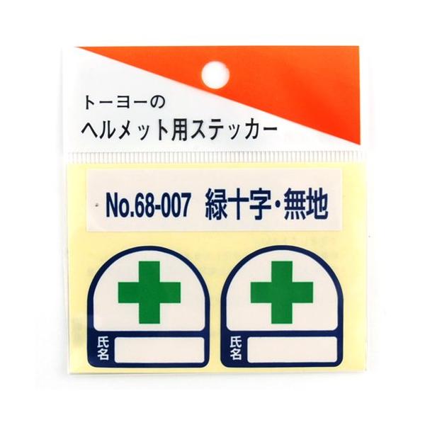 TOYO SAFETY �g�[���[�Z�t�e�B�[ �w�����b�g�p�V�[�� �Ώ\�� No.68-007