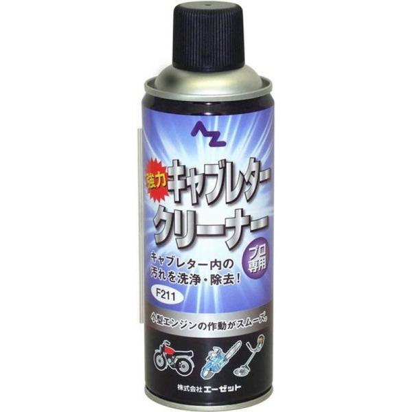 他サイト： キャブレタークリーナー 420ml F211 AZ エーゼット 4960833211911の商品画像