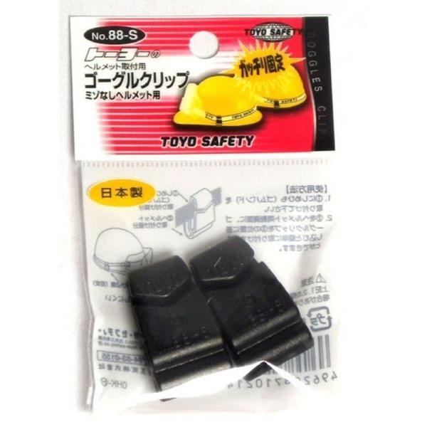 ヘルメットに取り付けたクリップにゴーグルのバンドを固定します。溝なしヘルメット用です。２個入りです。【仕様】ミゾなしヘルメット用。色：黒。