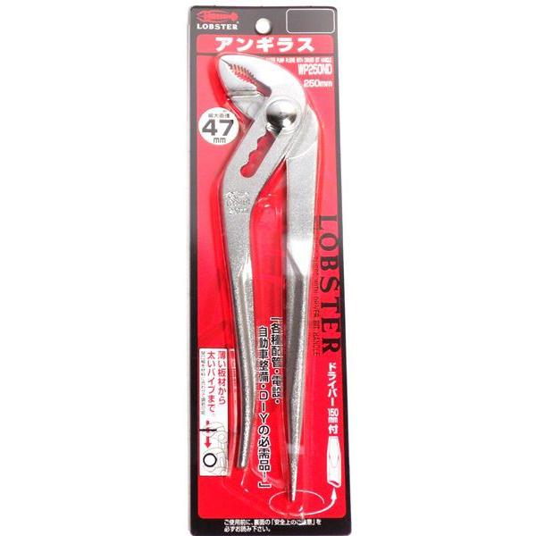 アンギラス Wp250nd Astk On Whatnot 通販 Paypayモール