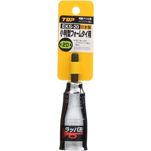 TOP 電動ドリル用小判型フォームタイ用 EKS-20