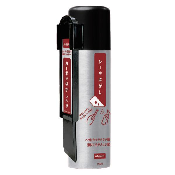 【特長】専用ヘラとシールはがし液が一体化した新しいスタイルの除去ツール。頑固なシールもスムーズにはがせて、作業効率がグンとアップ。ヘラはしなりとコシを両立したプロ仕様設計。シールの端をしっかり捉え、効率よく下地から浮かせてはがす。液剤は下地...