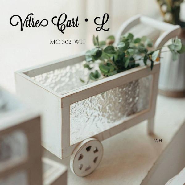 レトロな雰囲気の窓デザインがポイントウッドのアンティーク感と相まって、クラシカルな雰囲気漂う空間を演出してくれます。多肉植物や観葉植物とも相性抜群リビングやデスク周りのインテリアにもおすすめです。おうちだけでなく、お店でのインテリアにも。【...